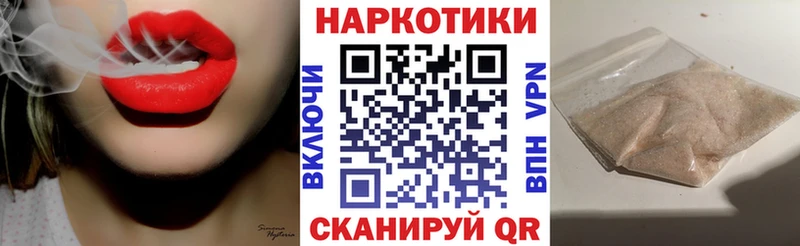 Цена Куровское кракен онион COCAIN Гашиш APVP Мефедрон Бошки Шишки