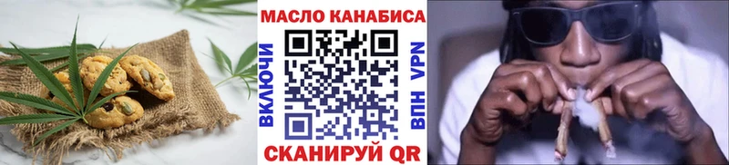 Cannafood конопля  Куровское 