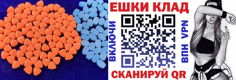 Экстази Дубай  как найти   Куровское 