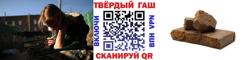 купить закладку  Куровское  ГАШИШ гашик 