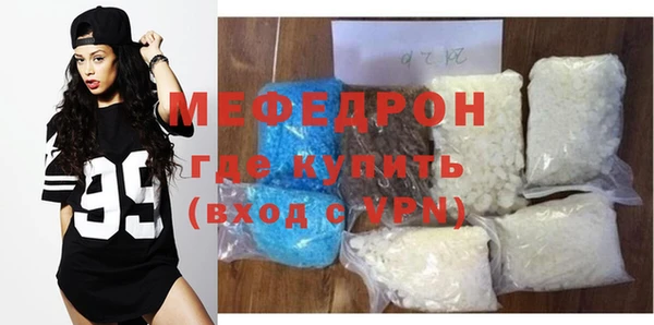 ALPHA PVP Абдулино