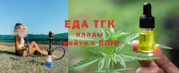 ALPHA PVP Абдулино