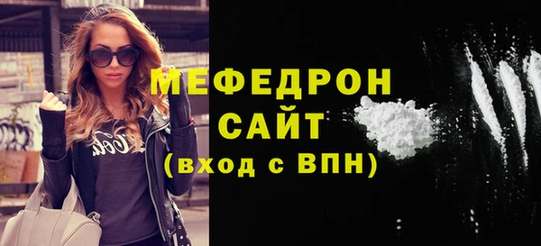ALPHA PVP Абдулино