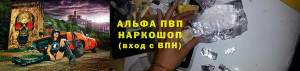 молекула духа Абаза