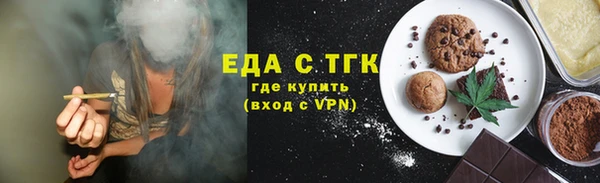 молекула духа Абаза