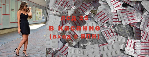молекула духа Абаза