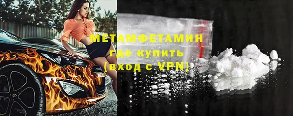 молекула духа Абаза