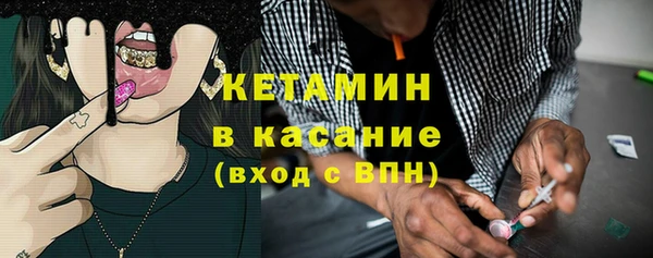 тгк Покровск