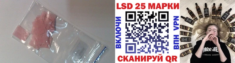 ЛСД экстази ecstasy  Куровское 
