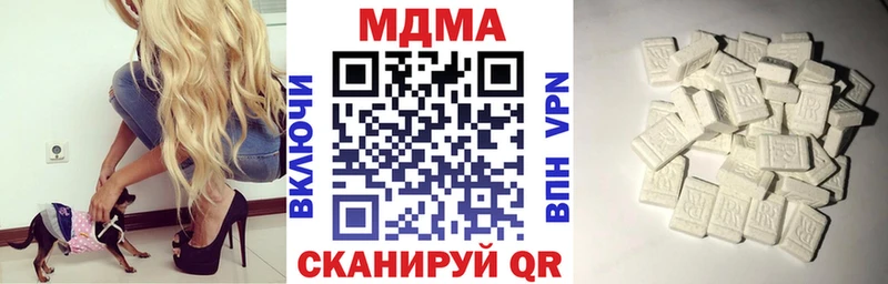 MDMA молли  Куровское 