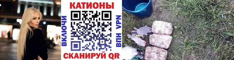 Мефедрон мяу мяу  Куровское 