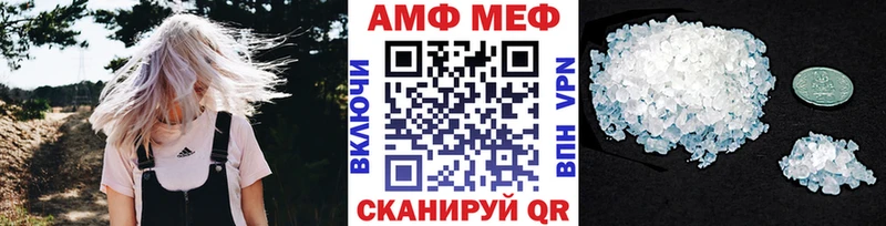 МЕТАМФЕТАМИН винт  Куровское 