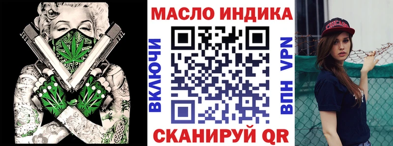 где купить наркотик  Куровское  omg ссылка  Дистиллят ТГК вейп с тгк 